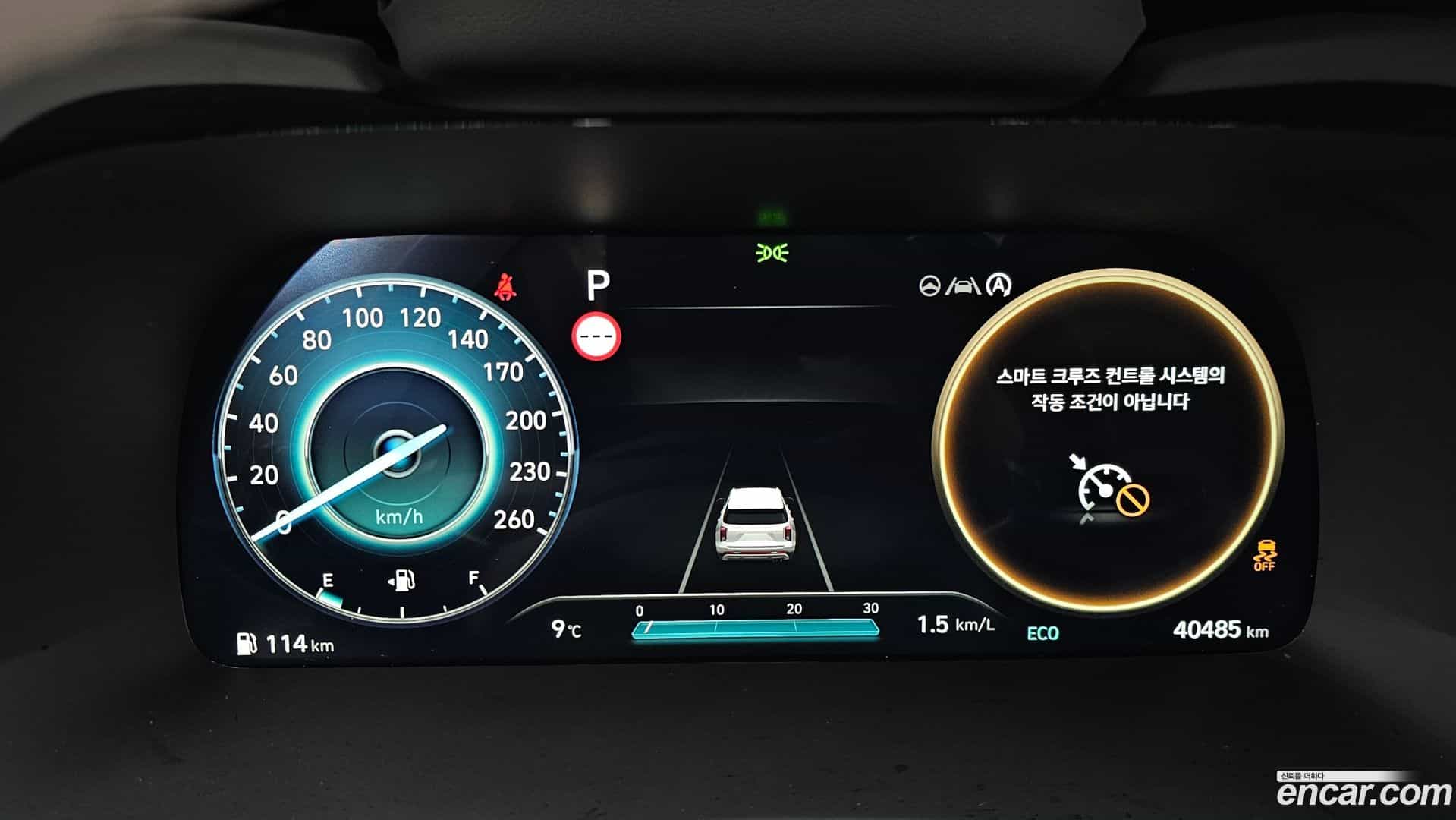 Palisade Hyundai 2022.6-INNER-008