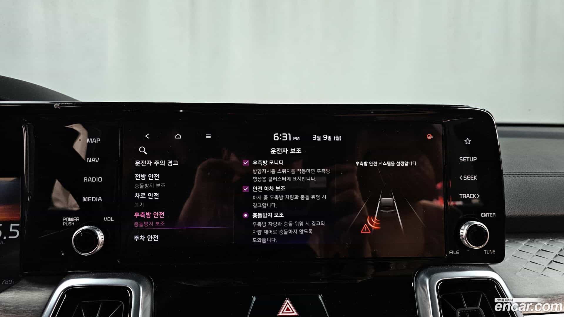 Sorento Kia 2020.8-OPTION-020