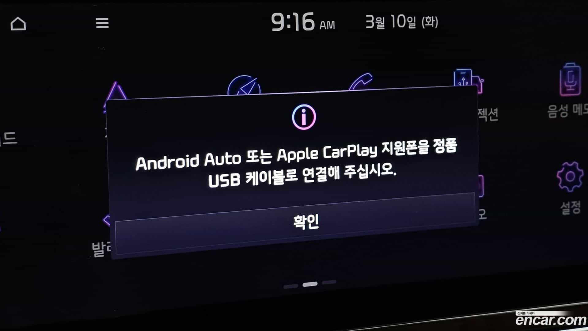 K5 Kia 2021.3-OPTION-018