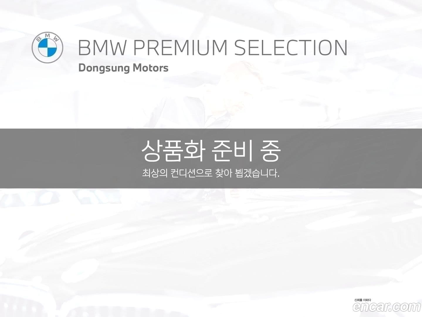 Main__Slider__Photo:X6 BMW 2022.5-0