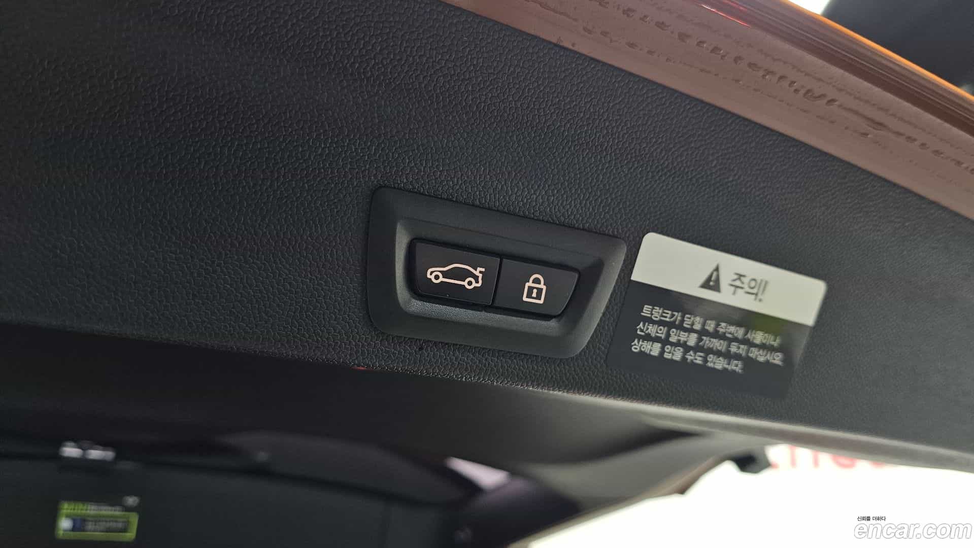 Countryman Mini 2017.3-OPTION-023