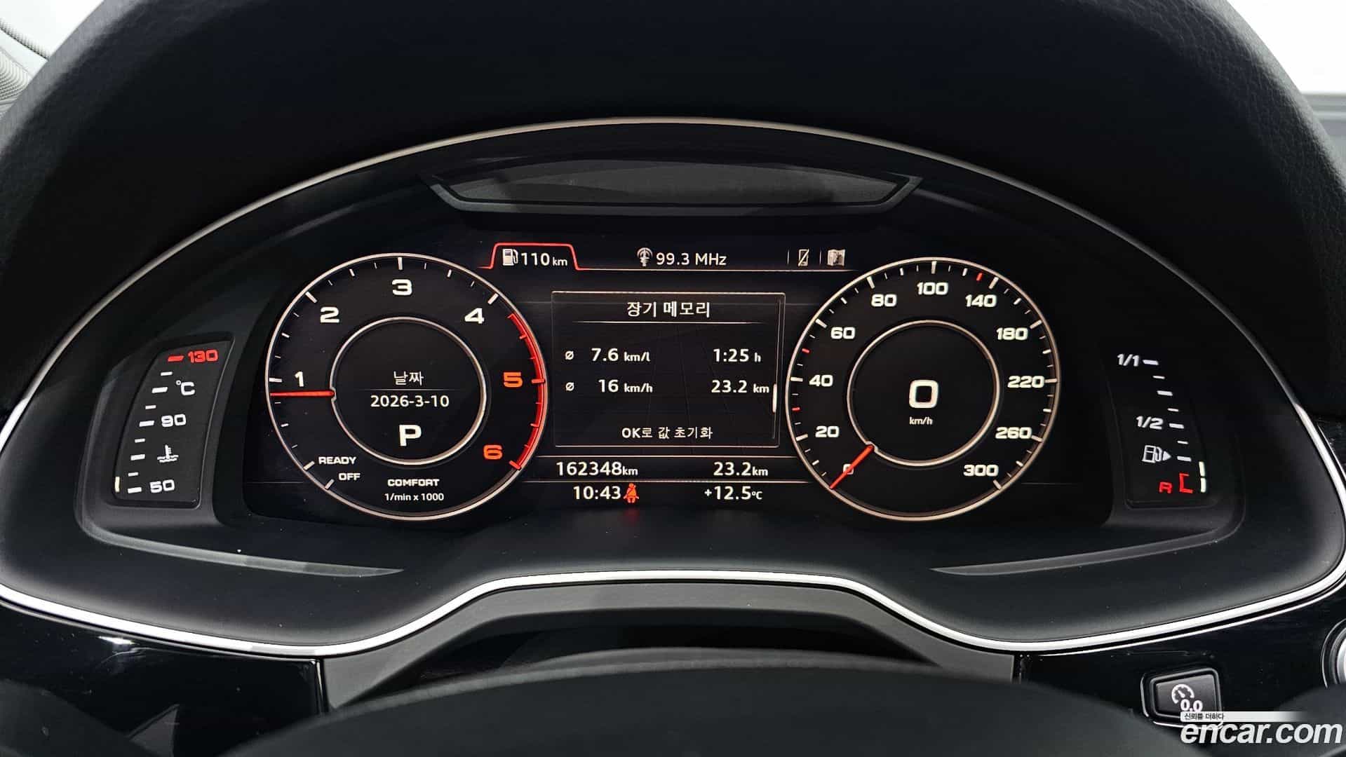 Q7 Audi 2016.5-INNER-008