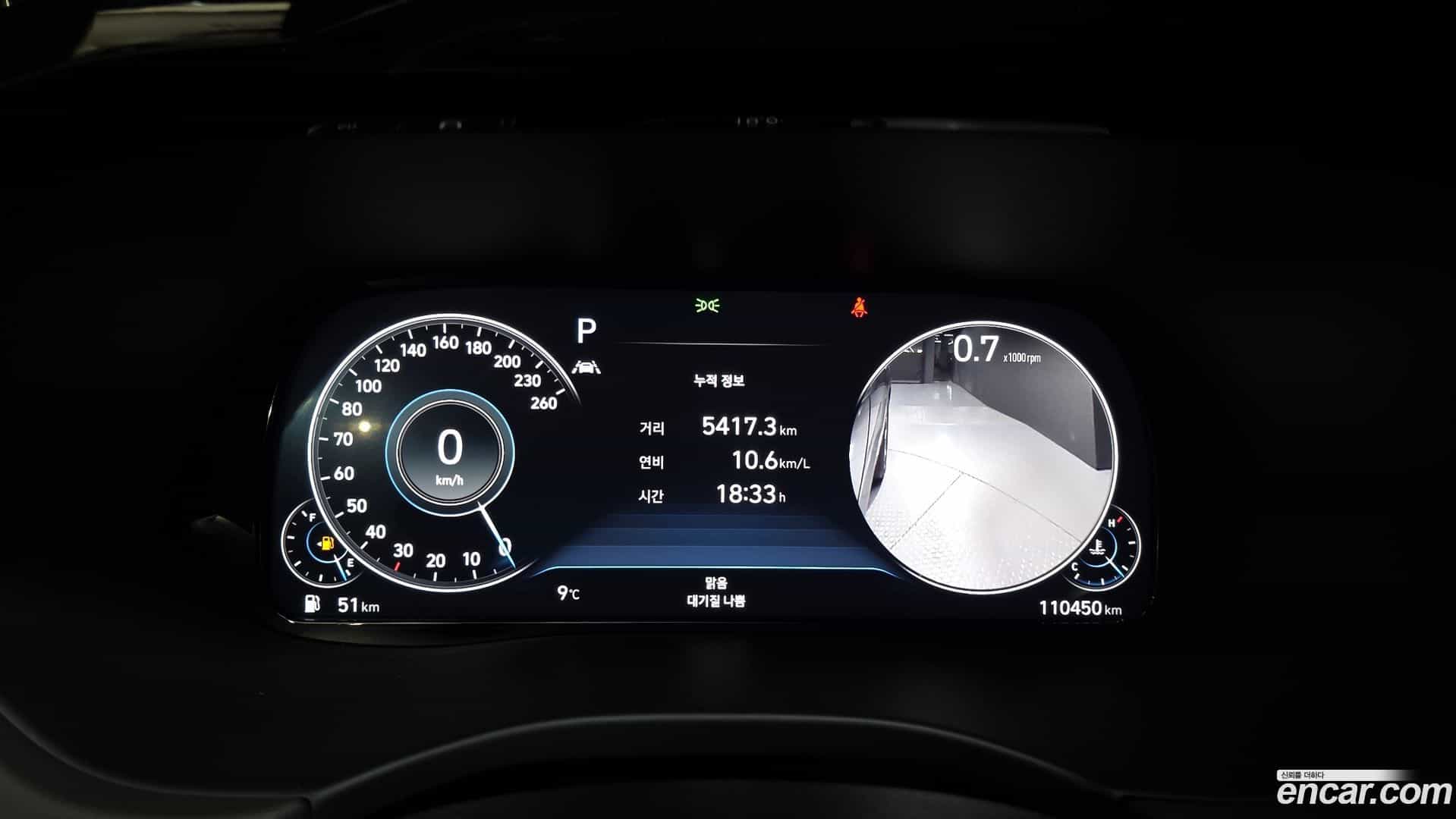Palisade Hyundai 2020.5-INNER-008