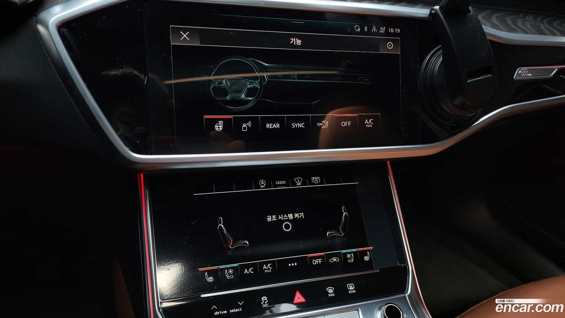 A6 Audi 2021.3-OPTION-020
