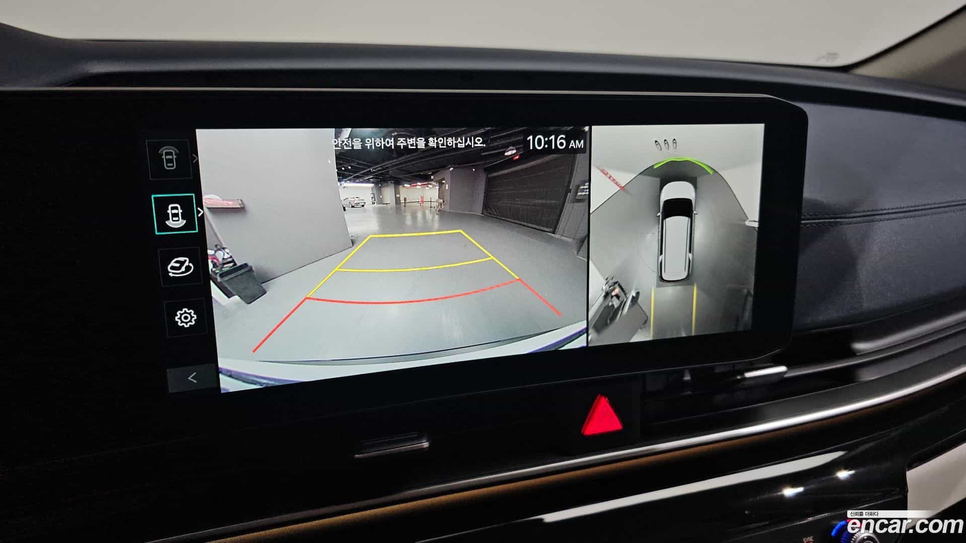 Canival Kia 2025.7-OPTION-019
