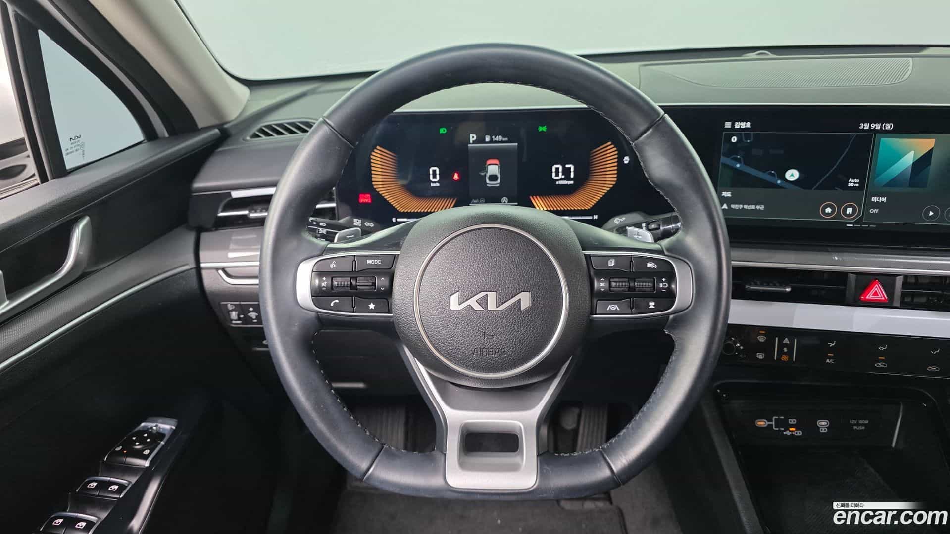 K5 Kia 2023.11-OPTION-018