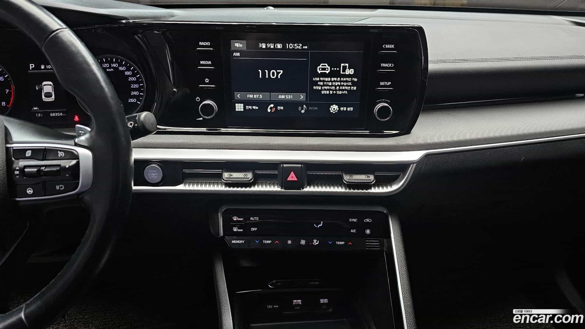 K5 Kia 2020.9-OPTION-018