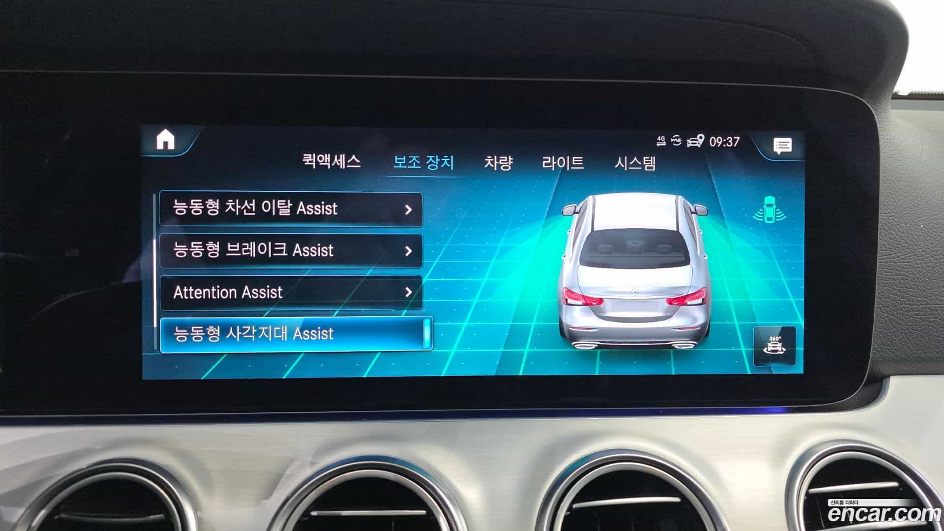 E-Class Mercedes-Benz 2021.2-OPTION-020