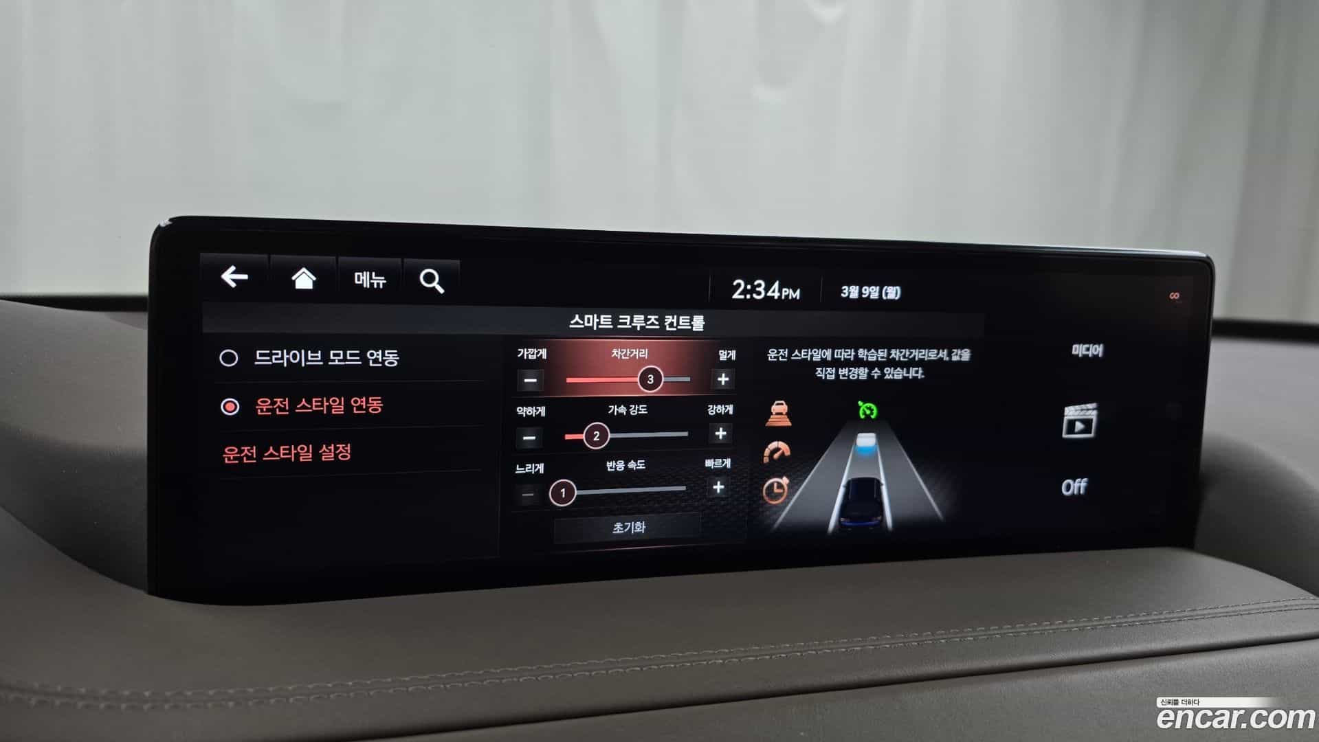 GV80 Genesis 2021.8-OPTION-020