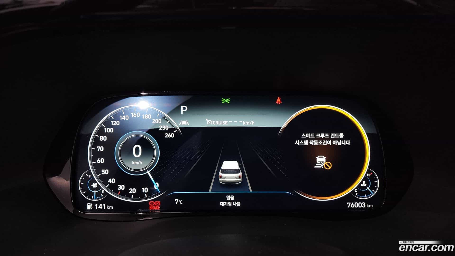 Palisade Hyundai 2021.3-INNER-008