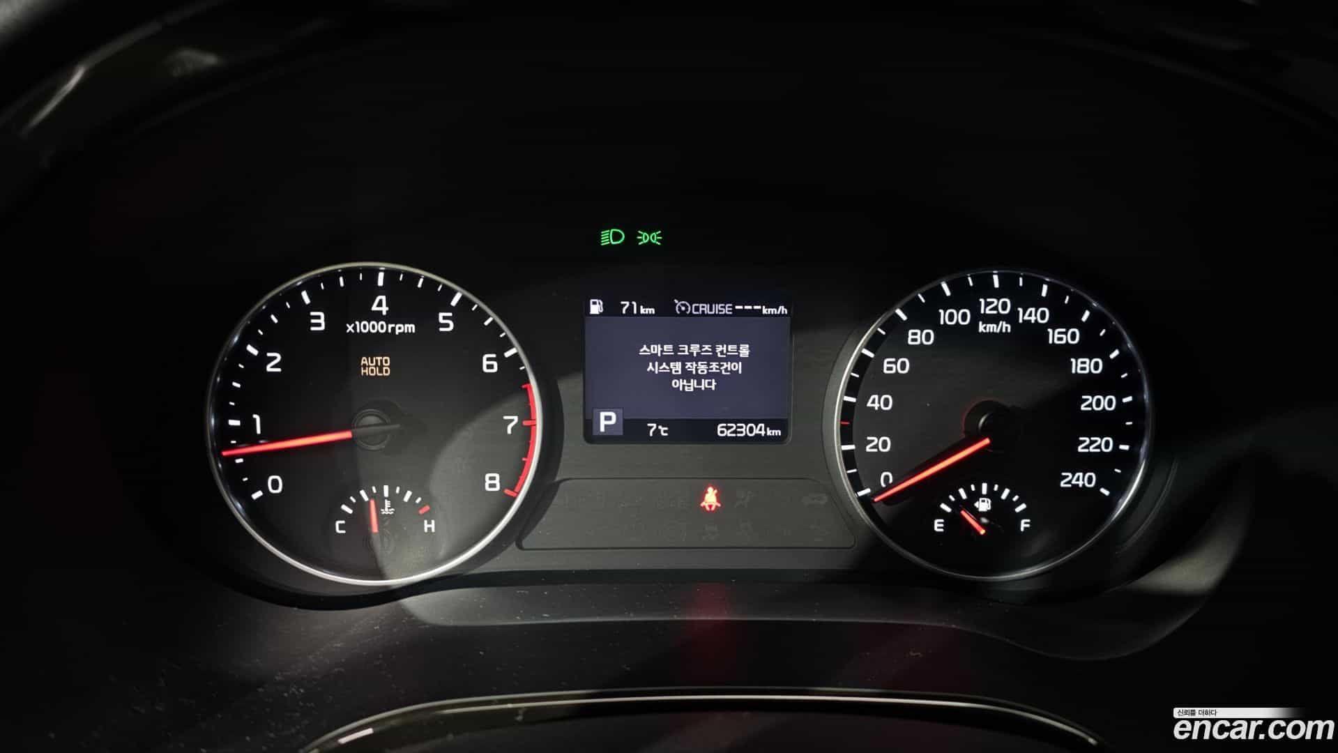 Seltos Kia 2021.6-INNER-008