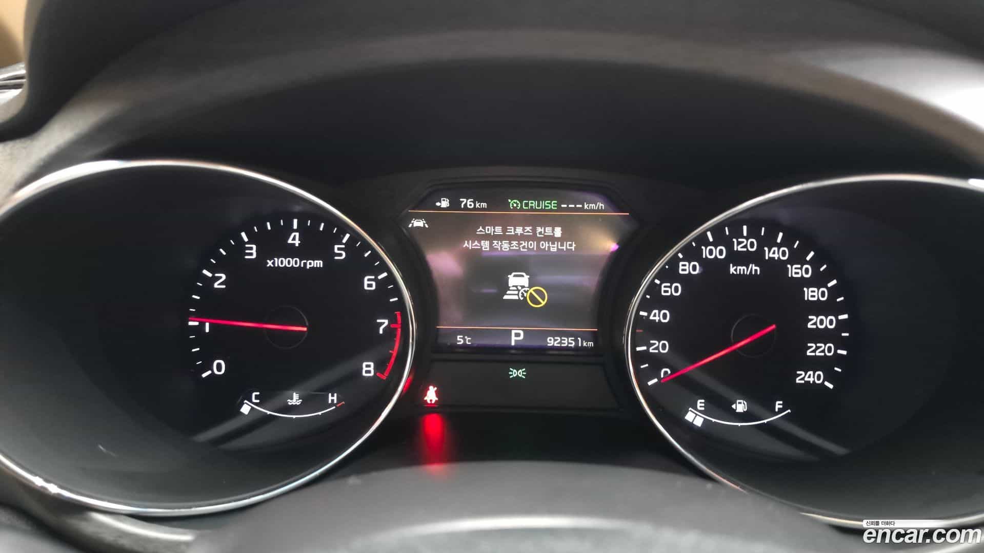 Canival Kia 2019.6-INNER-008