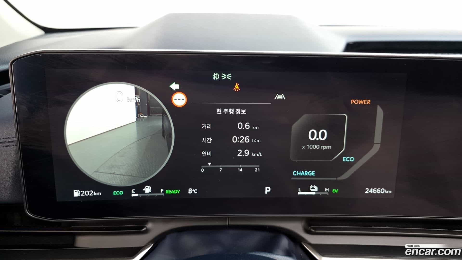 Canival Kia 2024.1-INNER-008