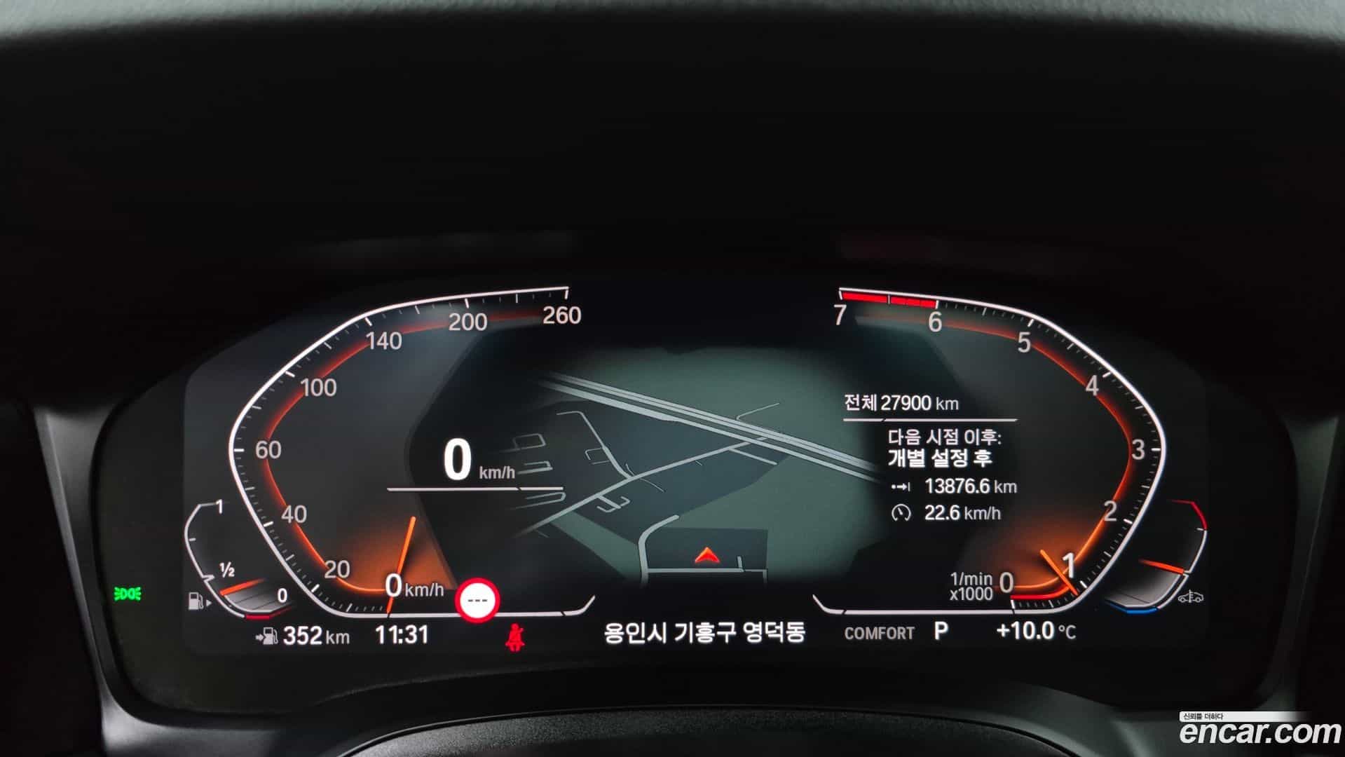3-Series BMW 2021.4-INNER-008