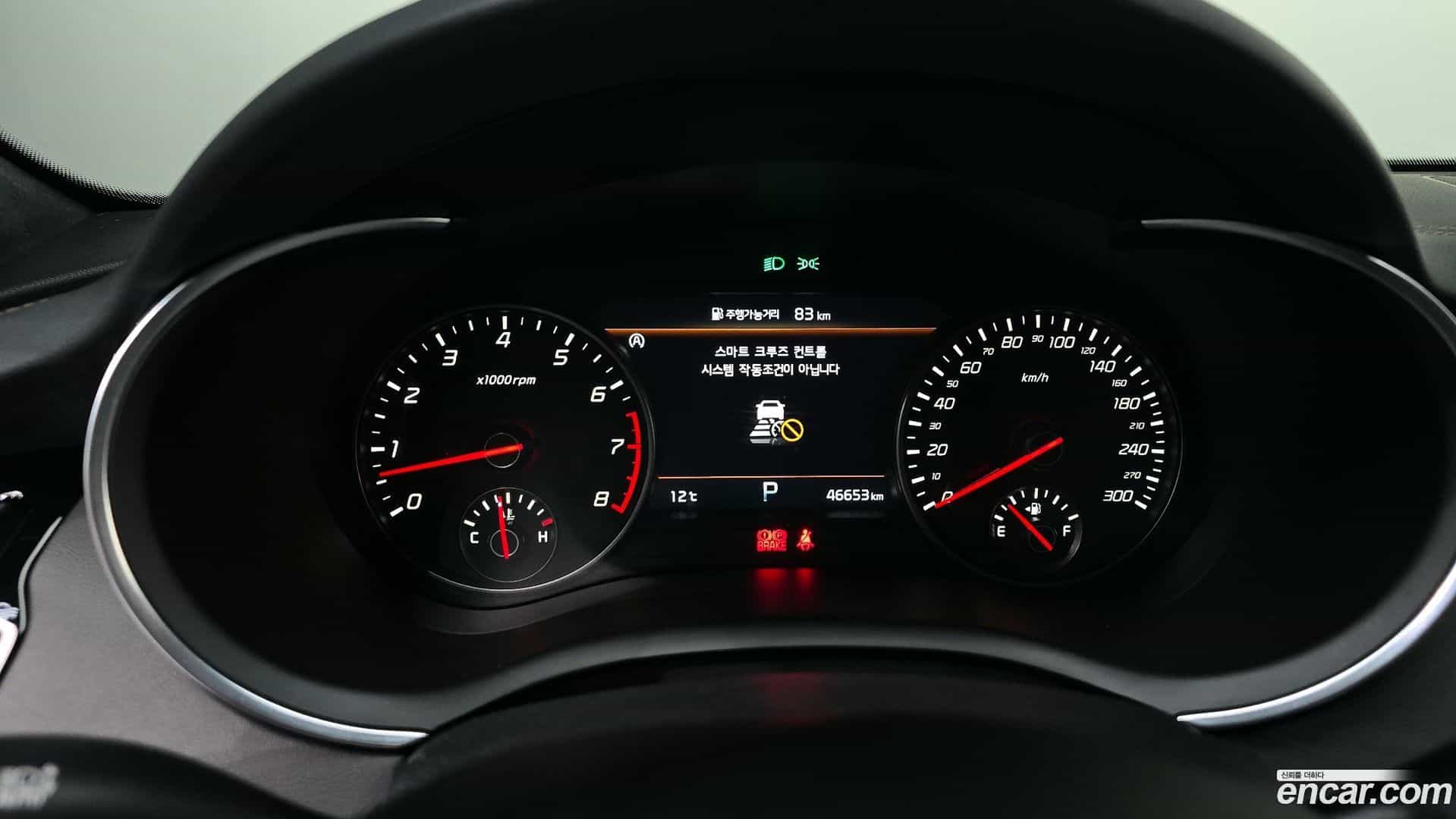 Stinger Kia 2023.2-INNER-008