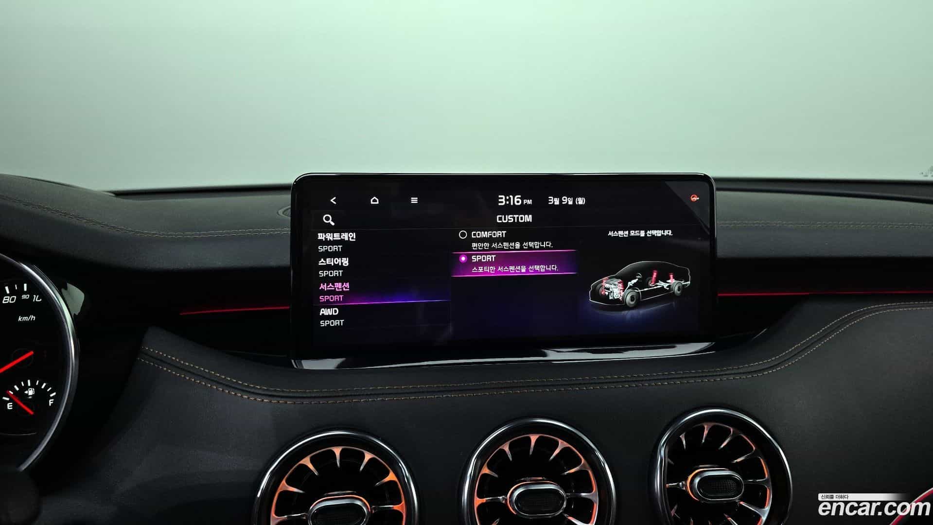 Stinger Kia 2023.2-OPTION-019