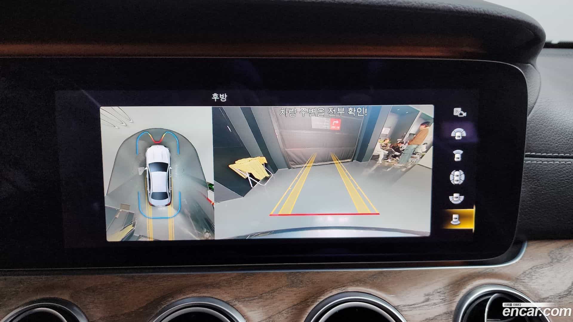 E-Class Mercedes-Benz 2021.2-OPTION-019