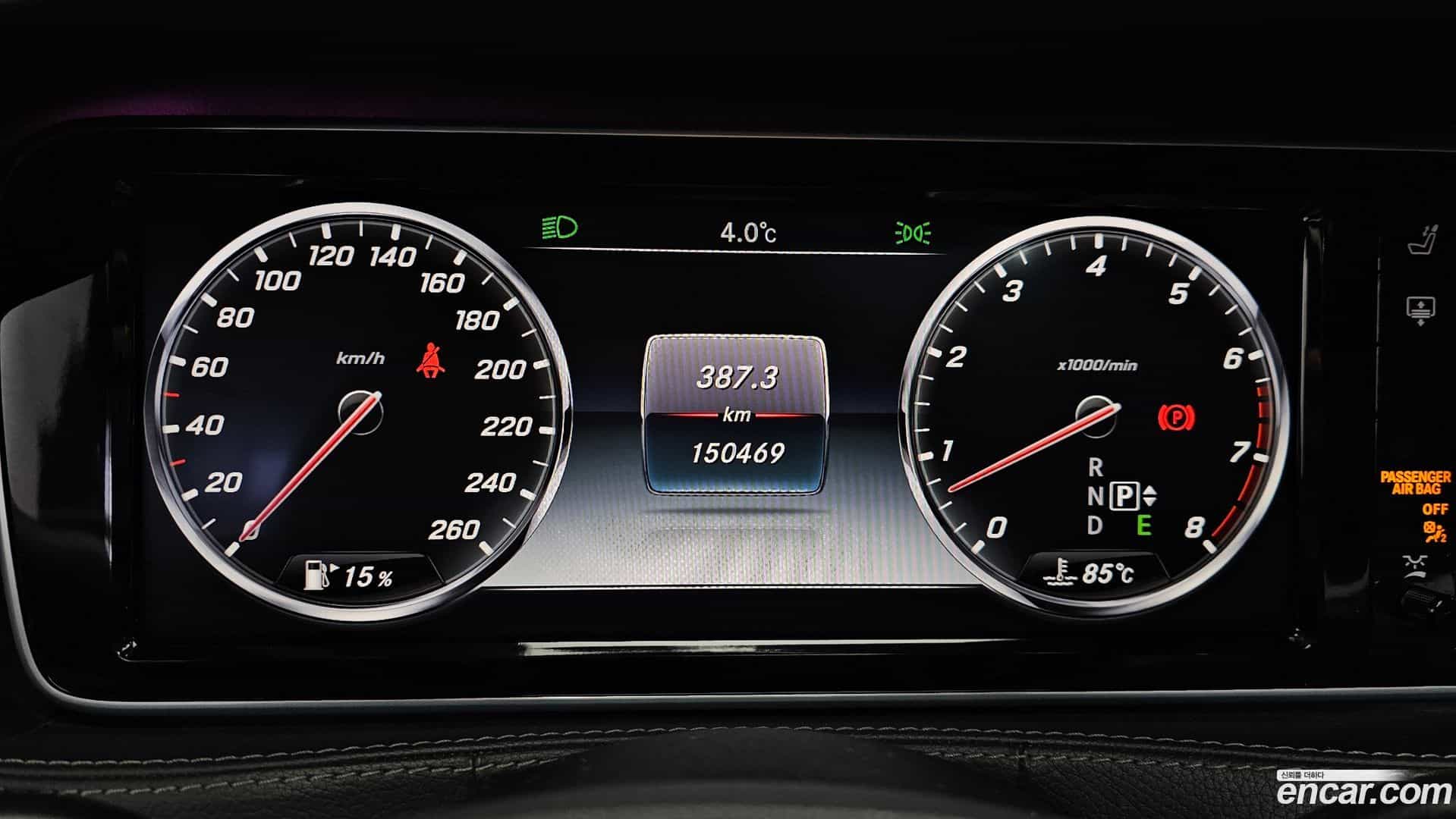 S-Class Mercedes-Benz 2015.2-INNER-008