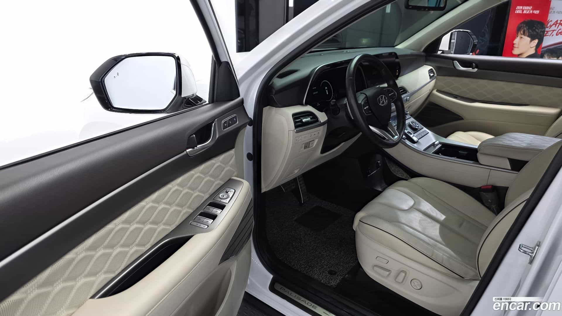 Palisade Hyundai 2022.1-OPTION-015