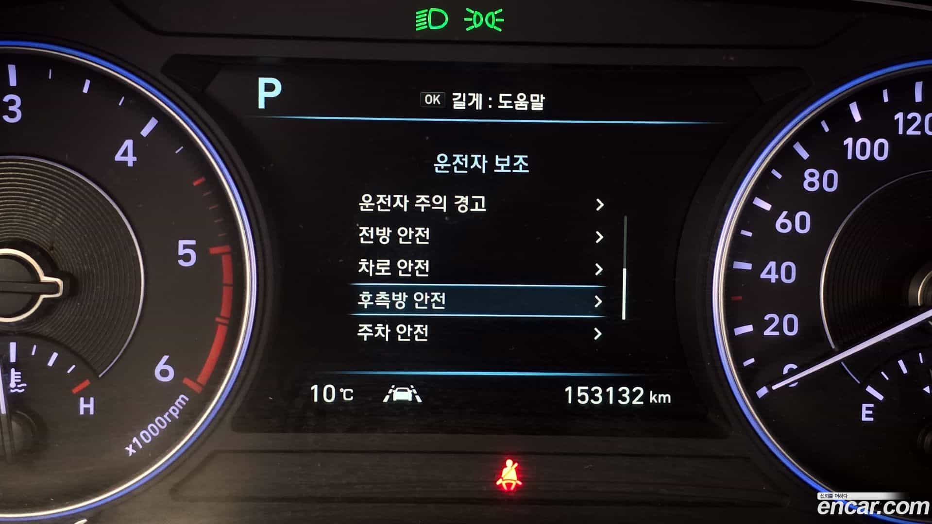 Palisade Hyundai 2019.1-OPTION-020