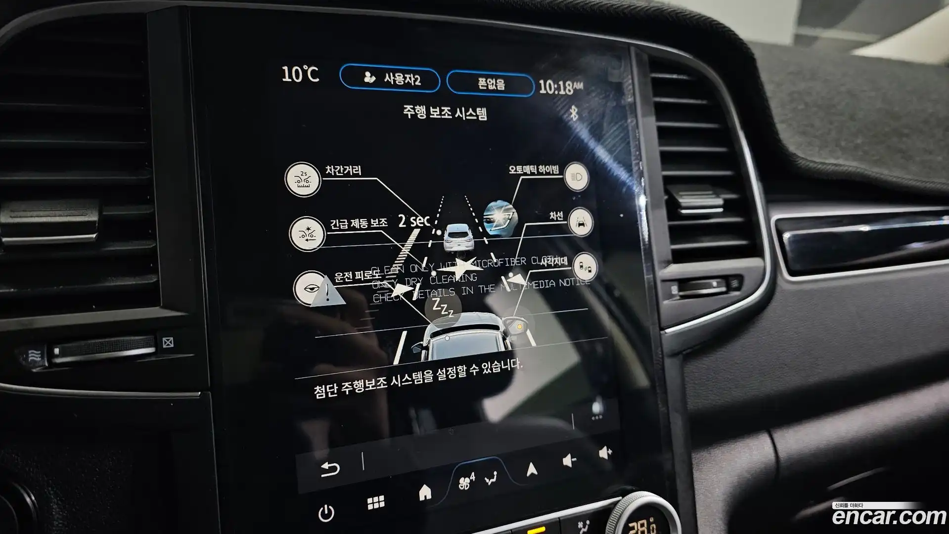 QM6 Renault Korea 2023.2-OPTION-020