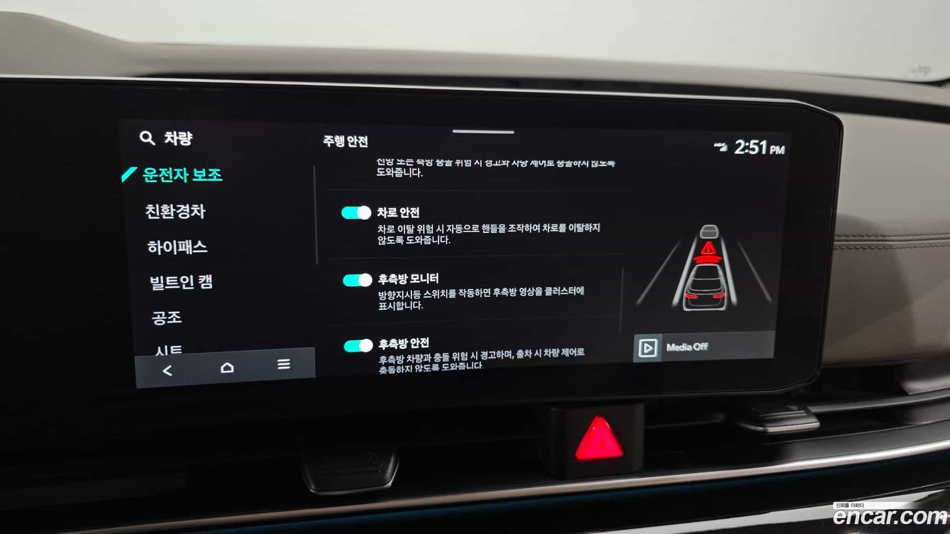 Canival Kia 2024.5-OPTION-019
