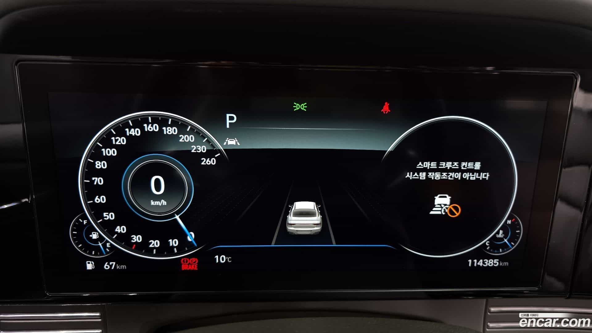 Grandeur Hyundai 2020.6-INNER-008