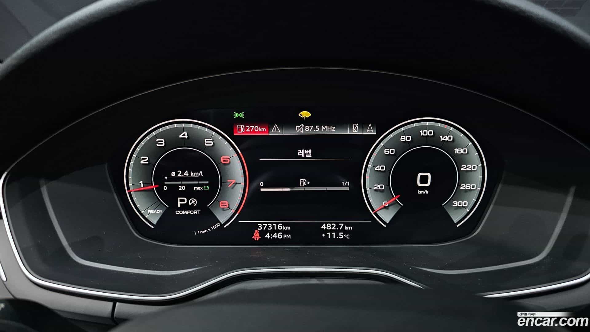 A5 Audi 2022.5-INNER-008