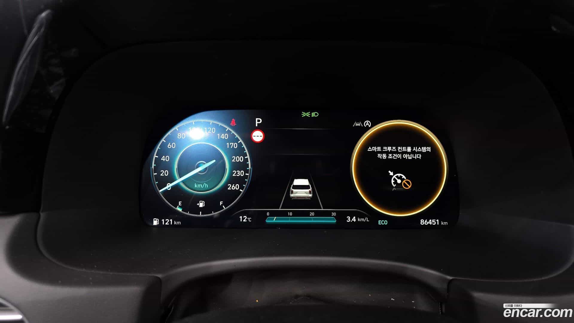Palisade Hyundai 2023.5-INNER-008