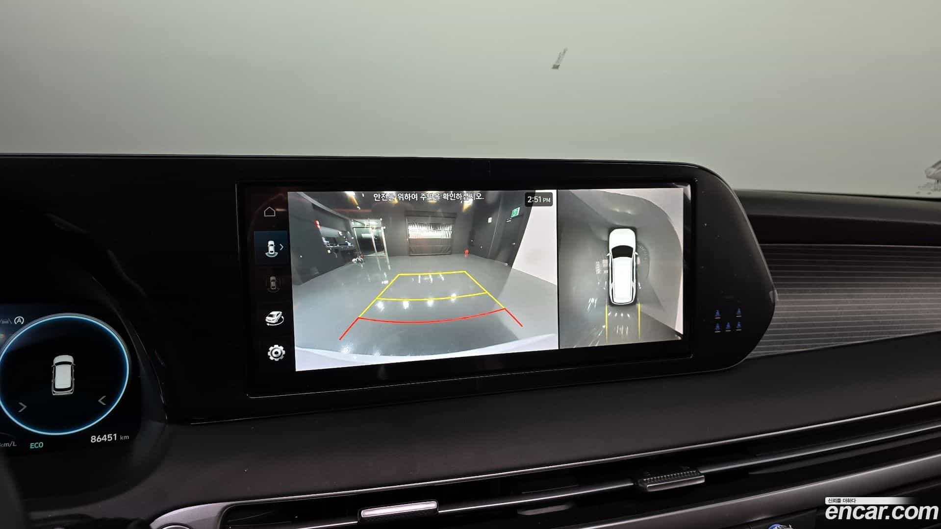 Palisade Hyundai 2023.5-OPTION-018