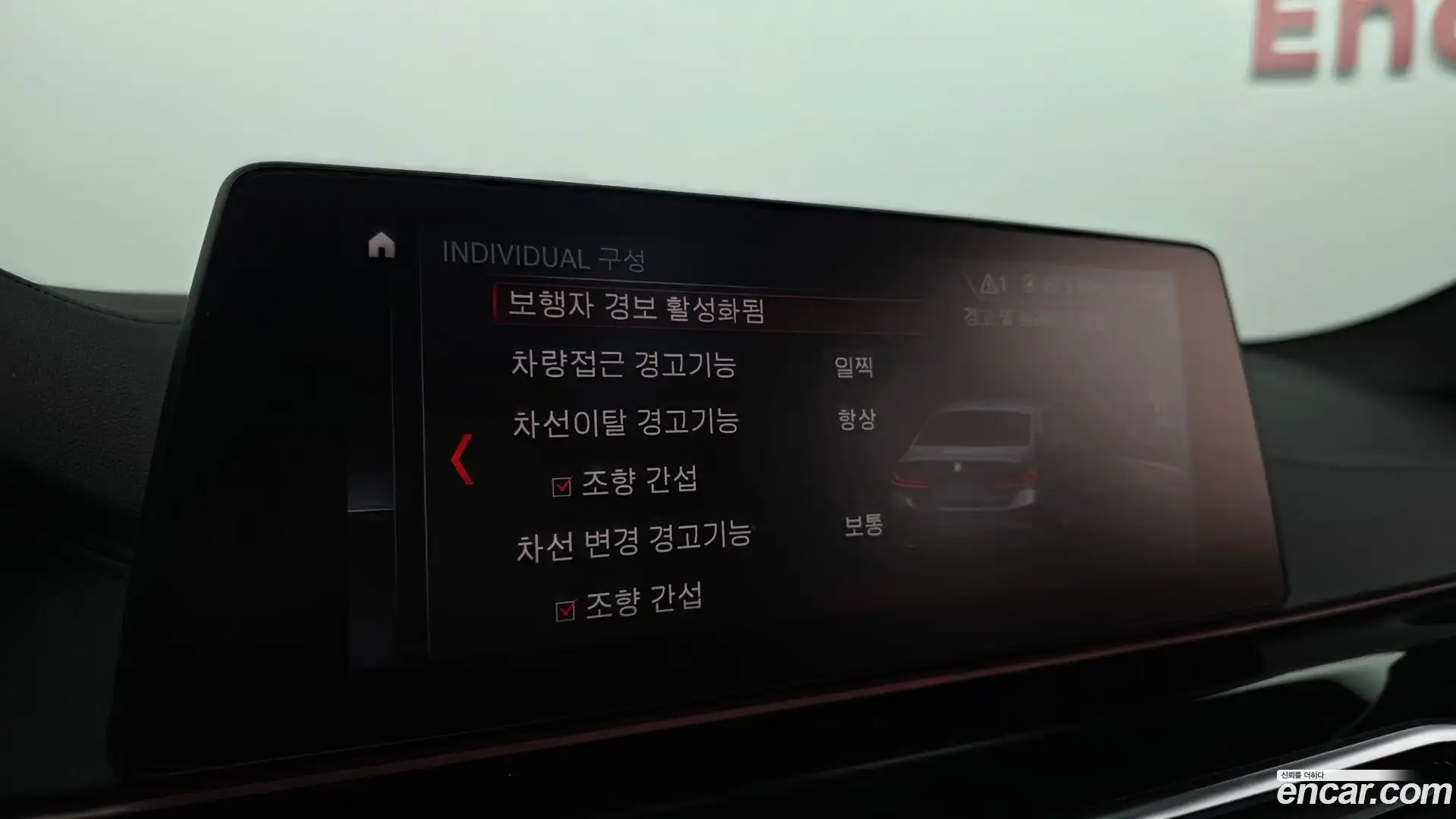 5-Series BMW 2019.3-OPTION-023