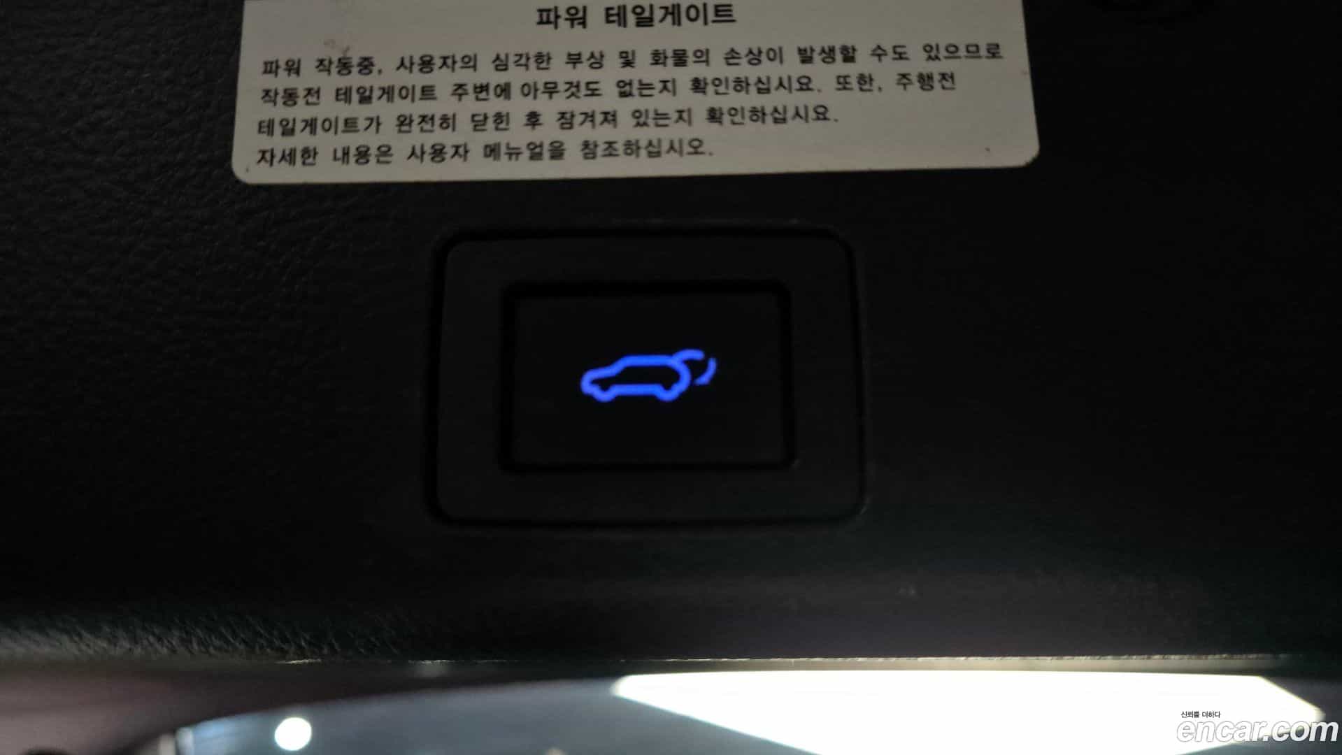 Veracruz Hyundai 2014.10-OPTION-024