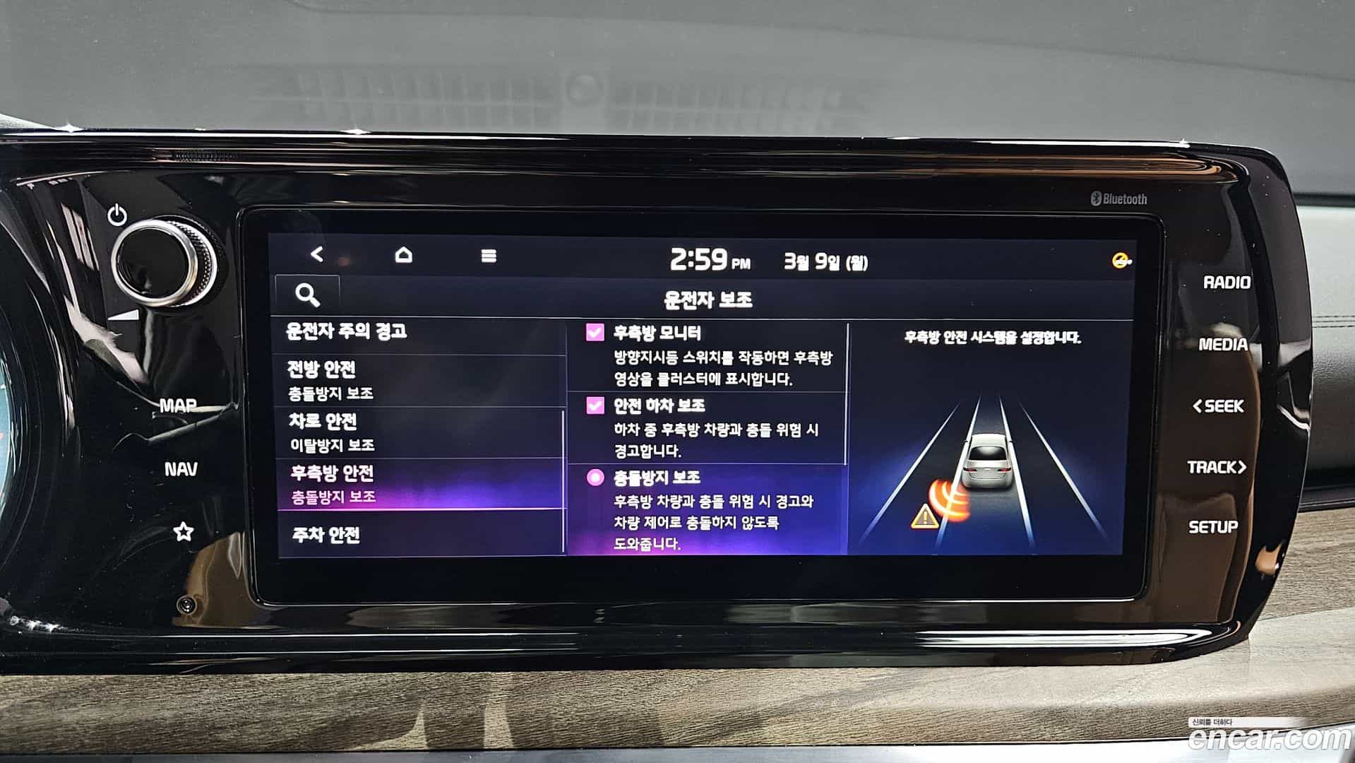 K5 Kia 2020.3-OPTION-020