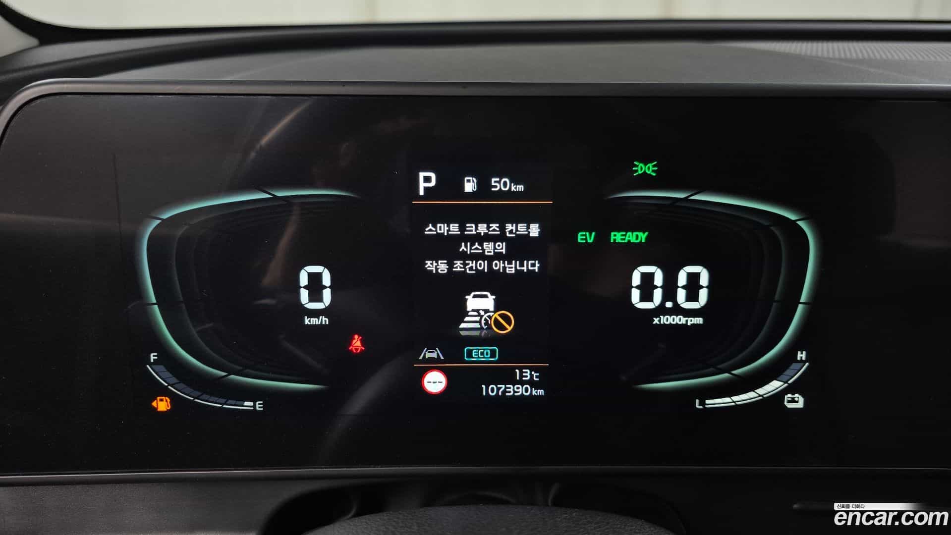 Sportage Kia 2023.0-INNER-008