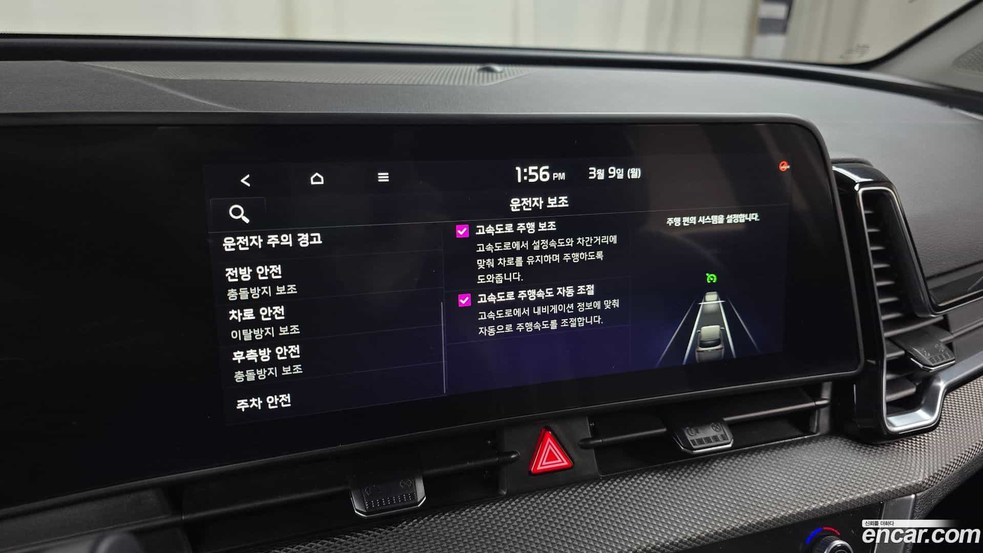 Sportage Kia 2023.0-OPTION-022