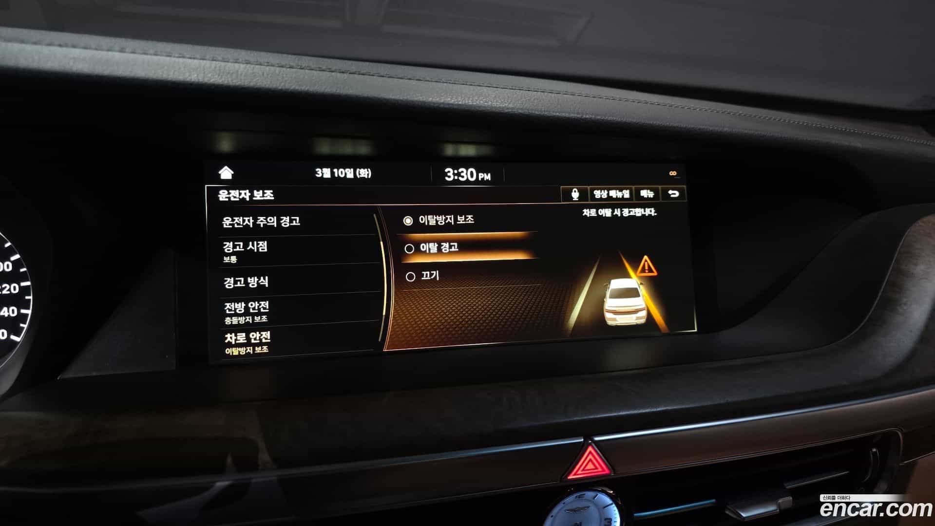 G90 Genesis 2020.5-OPTION-021