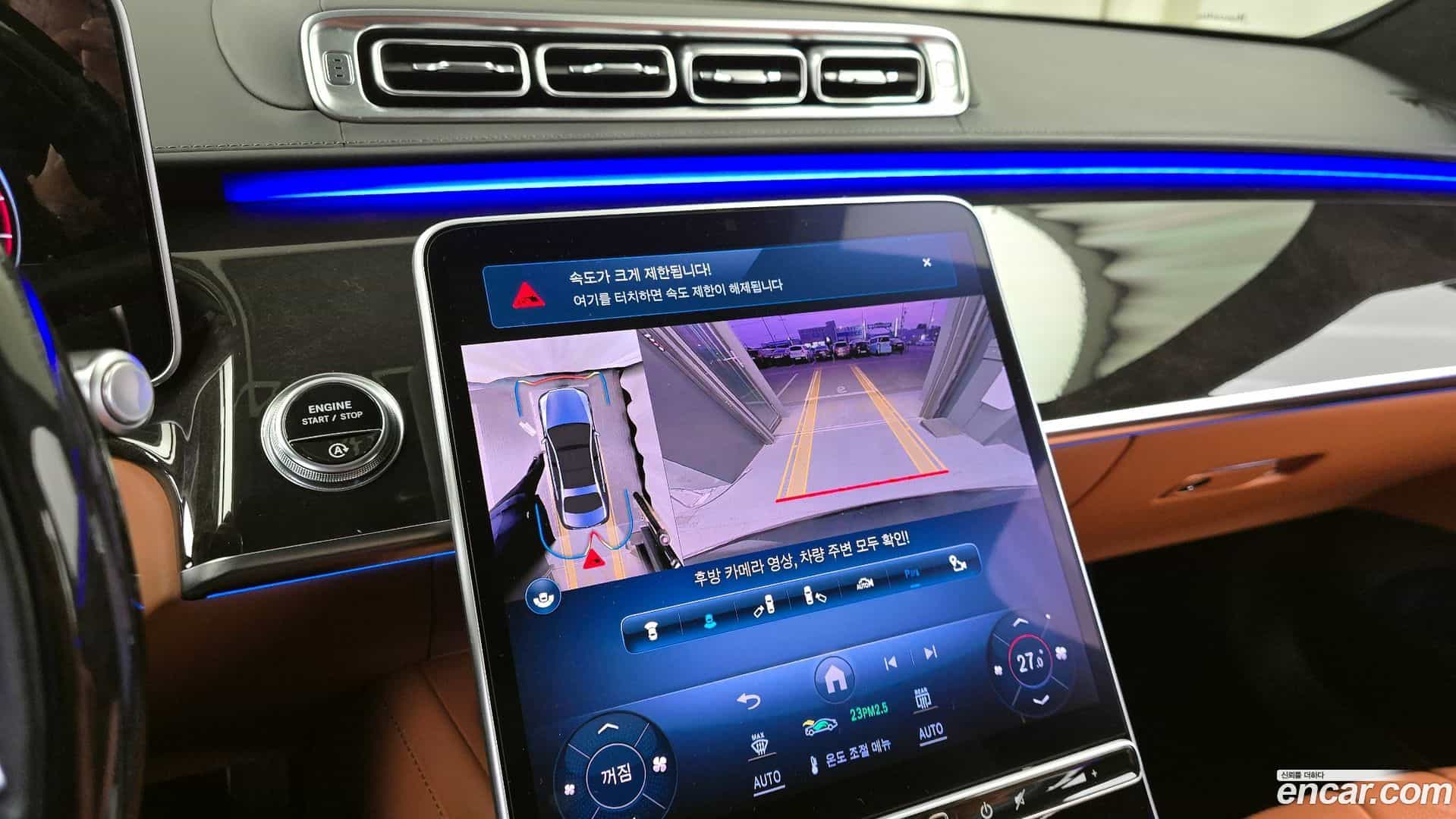 S-Class Mercedes-Benz 2021.7-OPTION-019