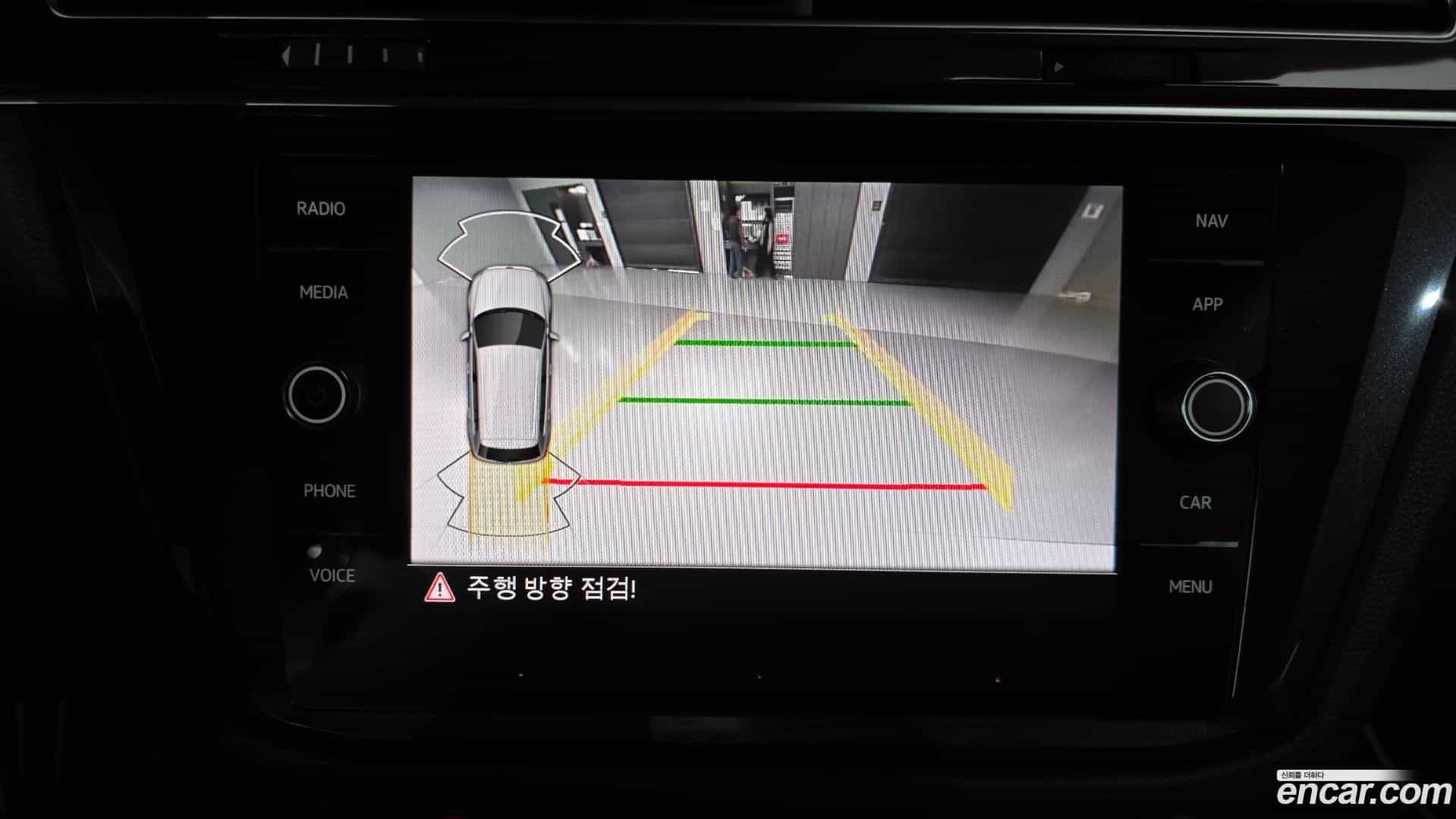 Tiguan Volkswagen 2023.10-OPTION-020