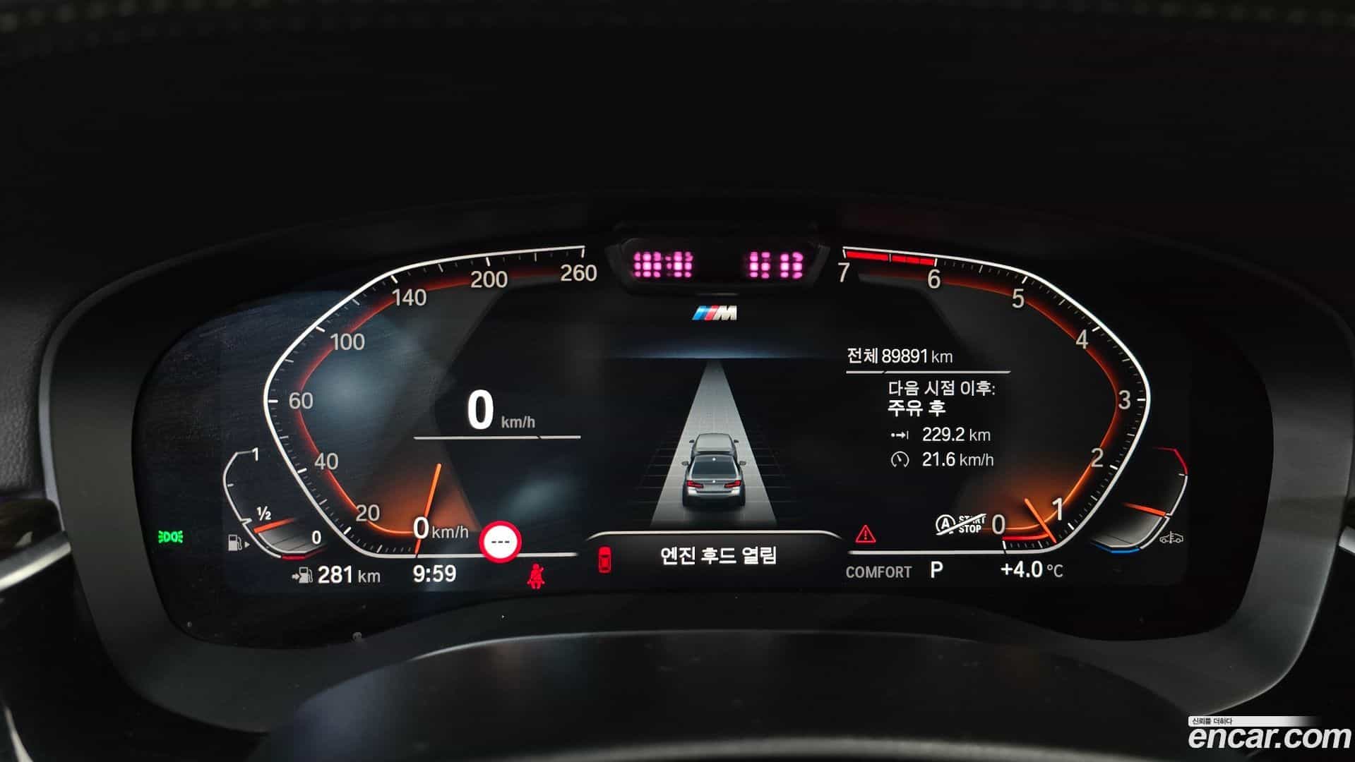 5-Series BMW 2021.5-INNER-008