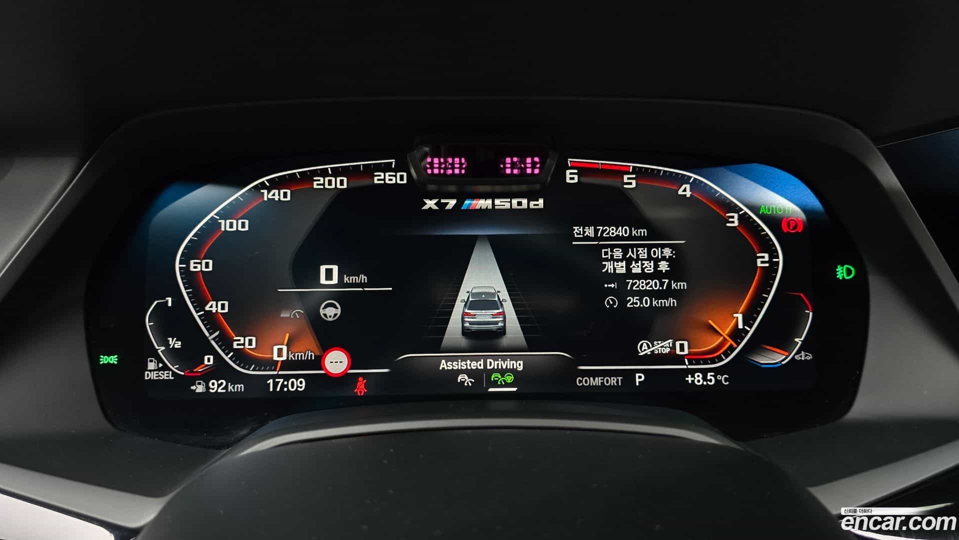 X7 BMW 2020.6-INNER-008