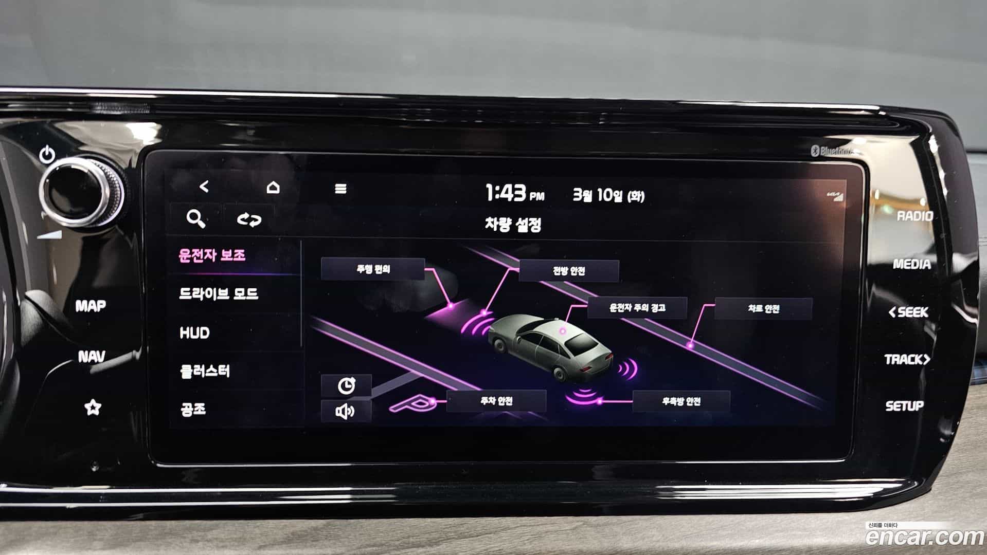 K5 Kia 2021.2-OPTION-020