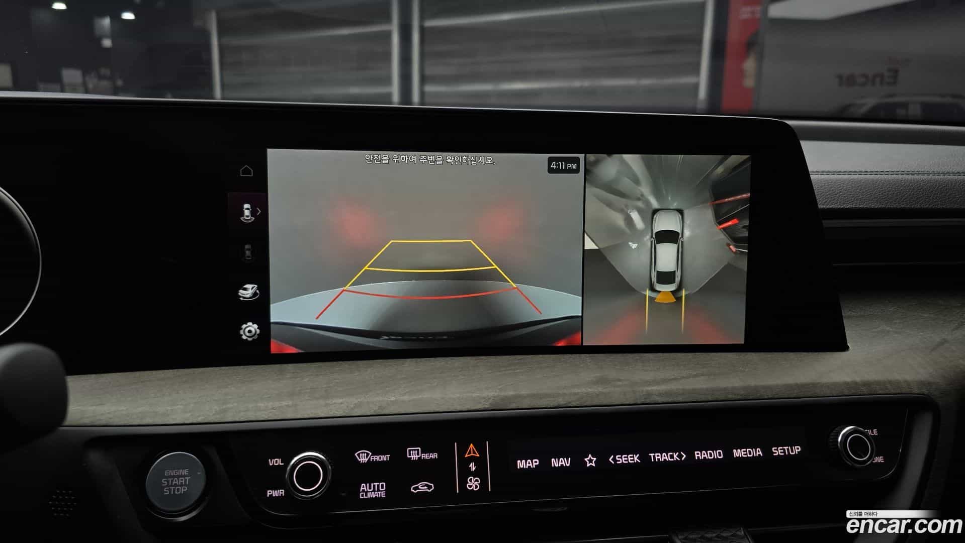 K8 Kia 2023.7-OPTION-019