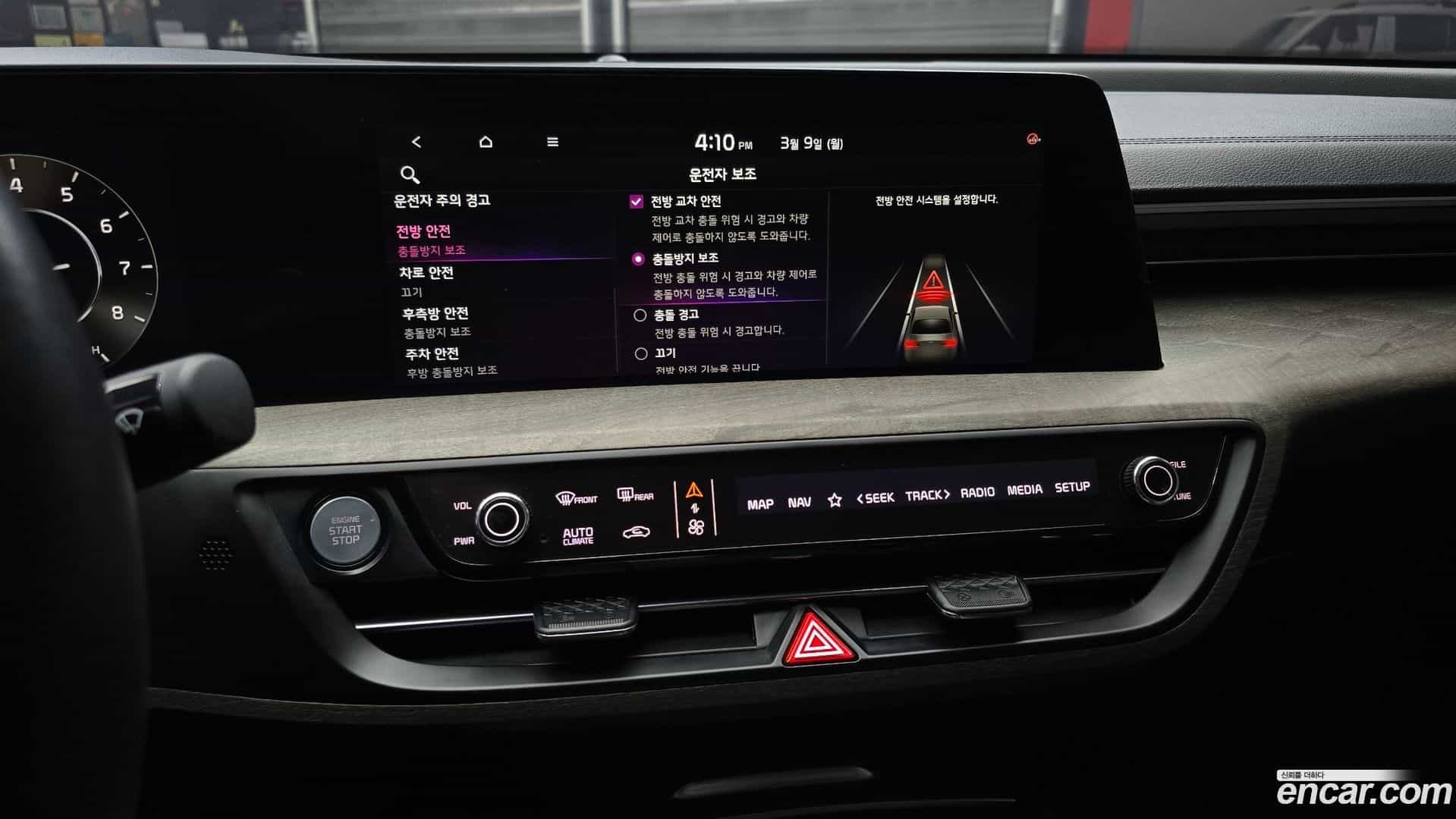 K8 Kia 2023.7-OPTION-020