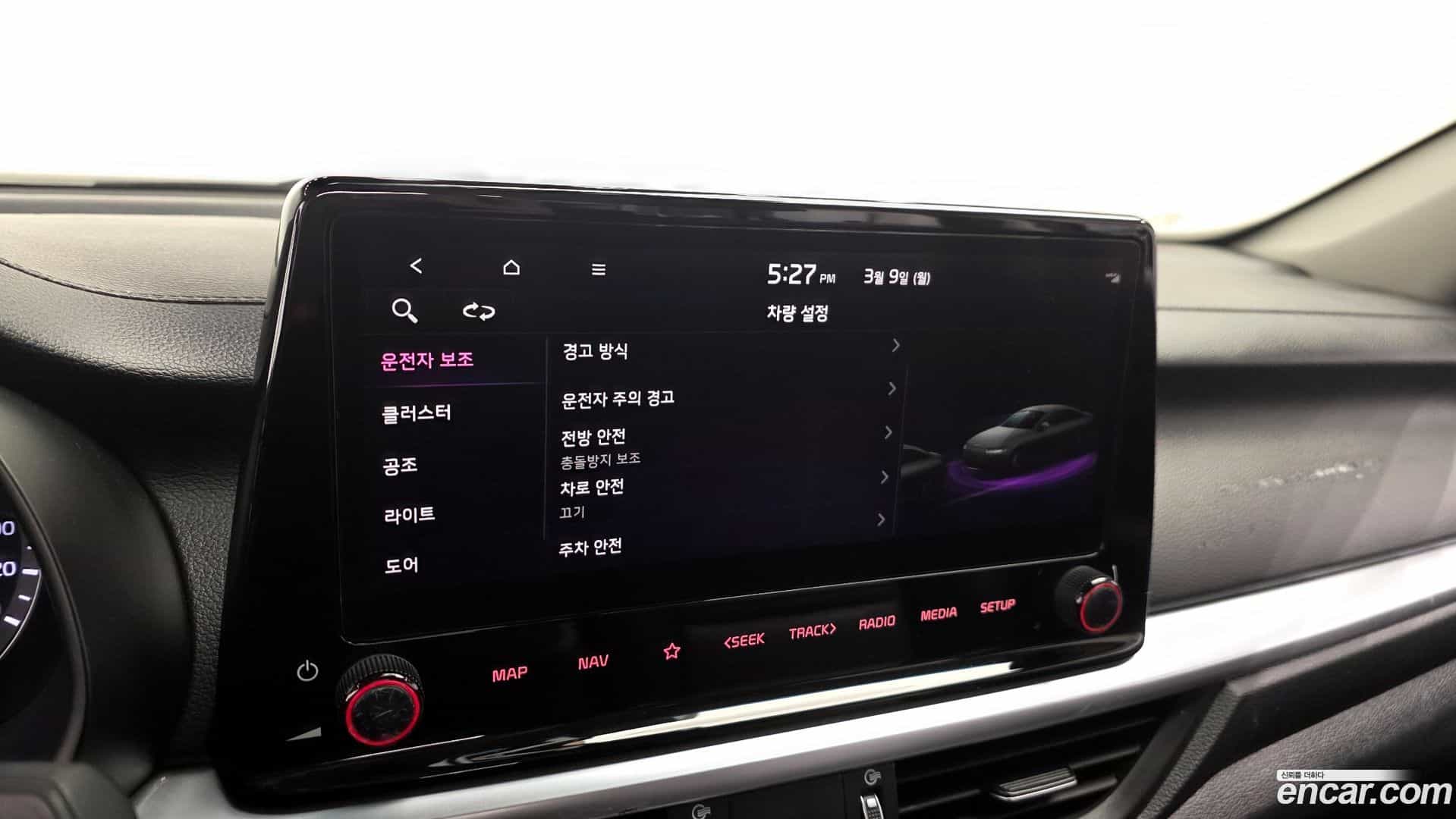 K3 Kia 2021.5-OPTION-020