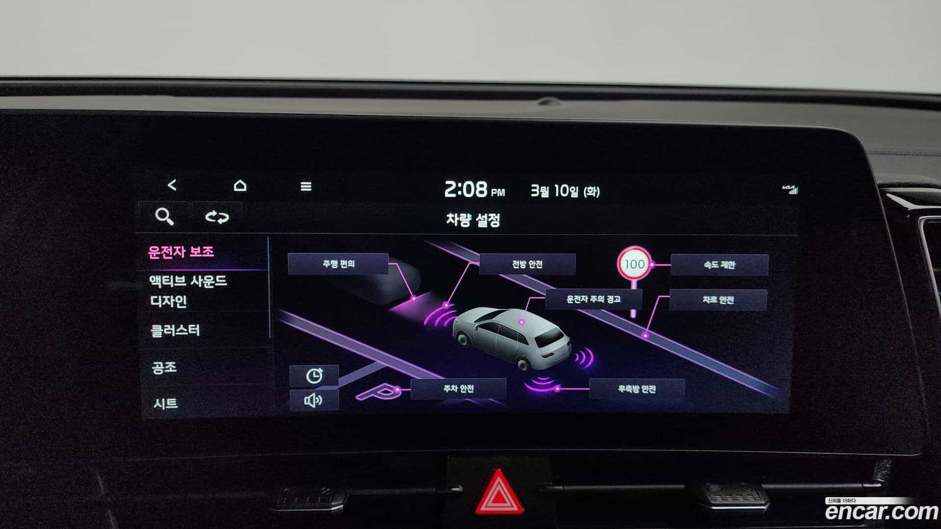 Sportage Kia 2022.4-OPTION-020