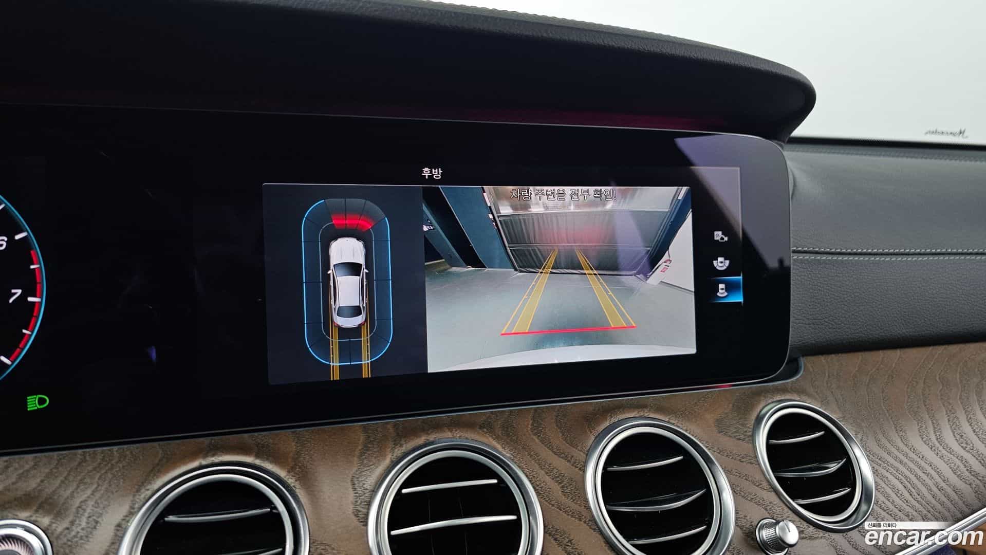 E-Class Mercedes-Benz 2020.11-OPTION-019