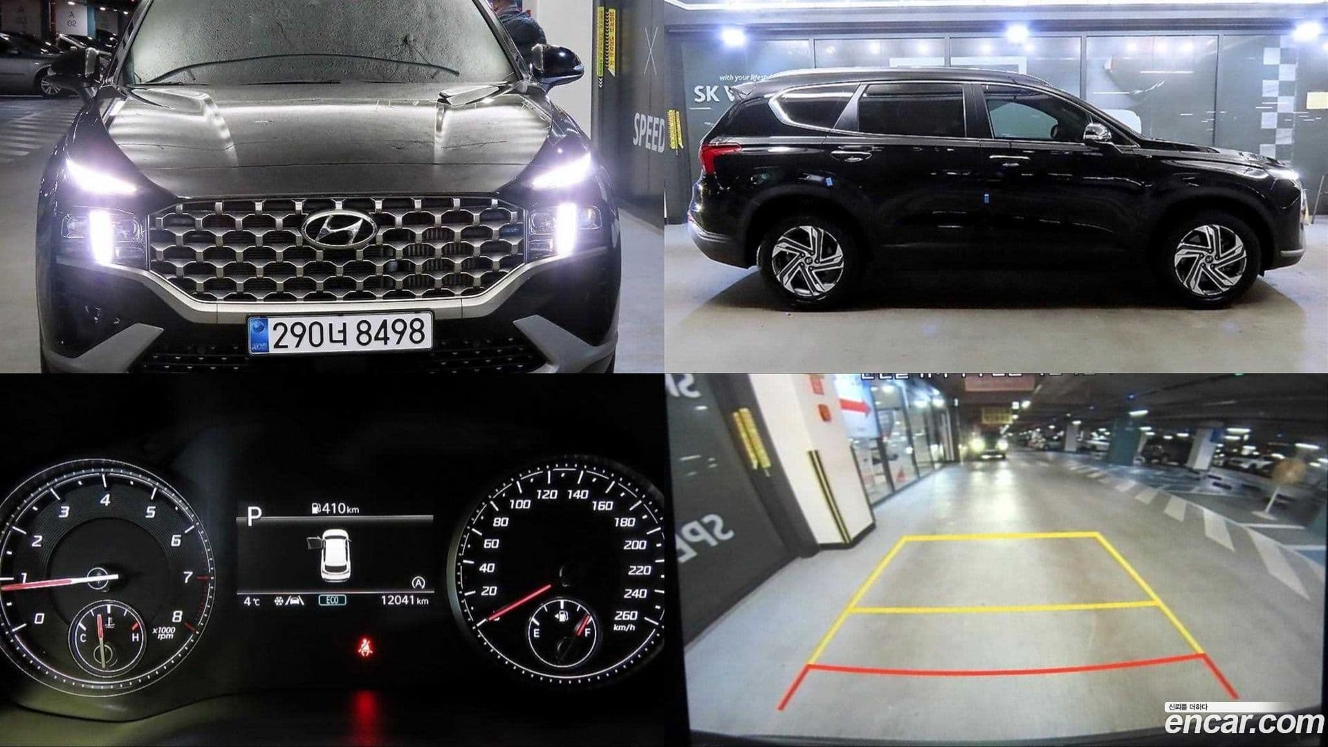 Main__Slider__Photo:Santafe Hyundai 2023.5-0