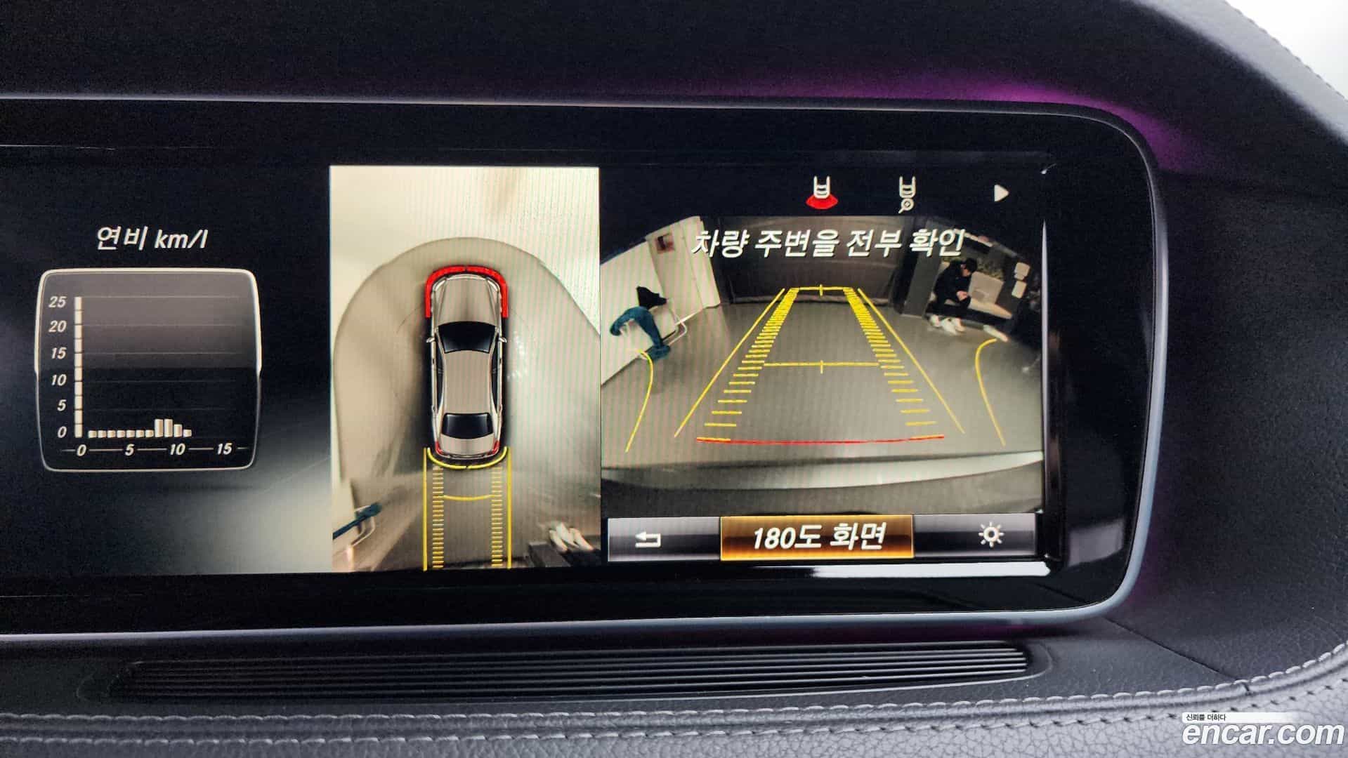 S-Class Mercedes-Benz 2015.0-OPTION-020