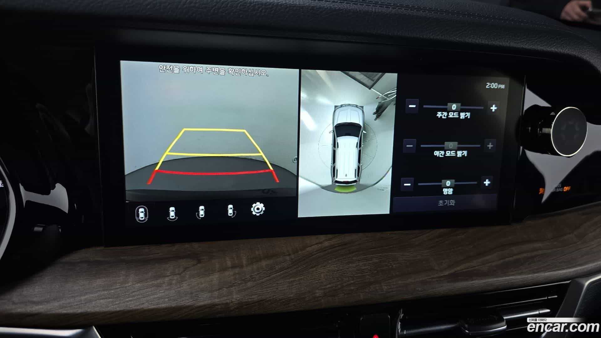 Mohave Kia 2020.2-OPTION-022