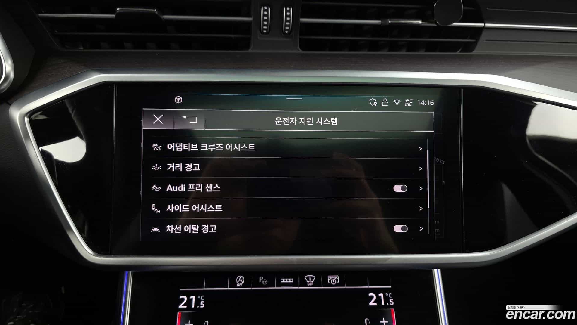 A6 Audi 2025.2-OPTION-020